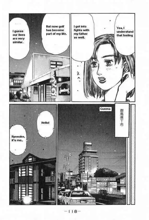 Initial D Chapter 431 9